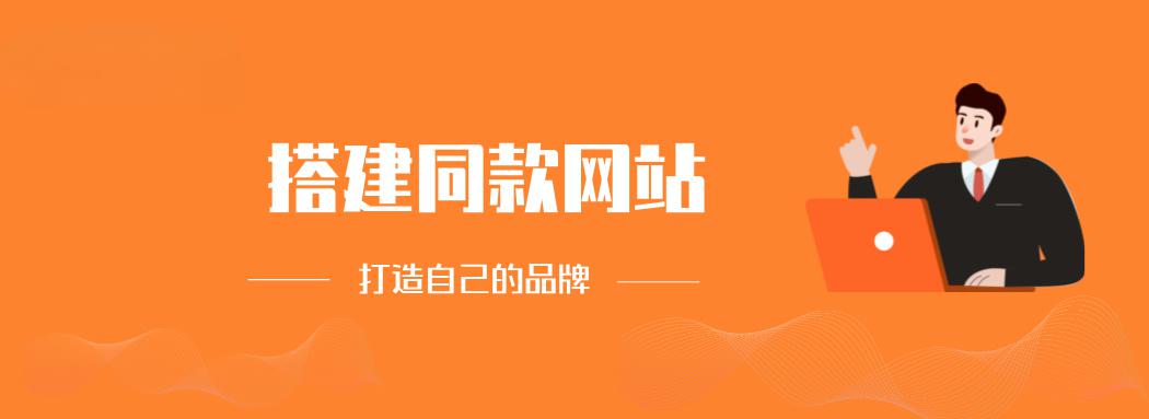 你还在到处找项目？还在当韭菜？我靠卖项目一个月收入5万+,曾经我也是一个失败者！-黑马网创
